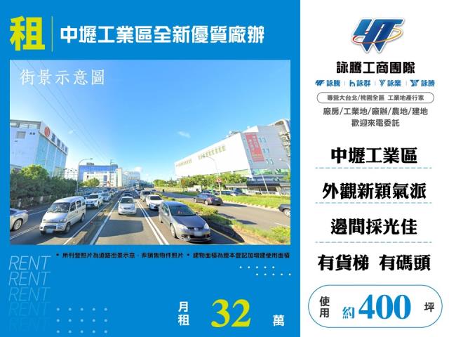 桃園廠辦-0