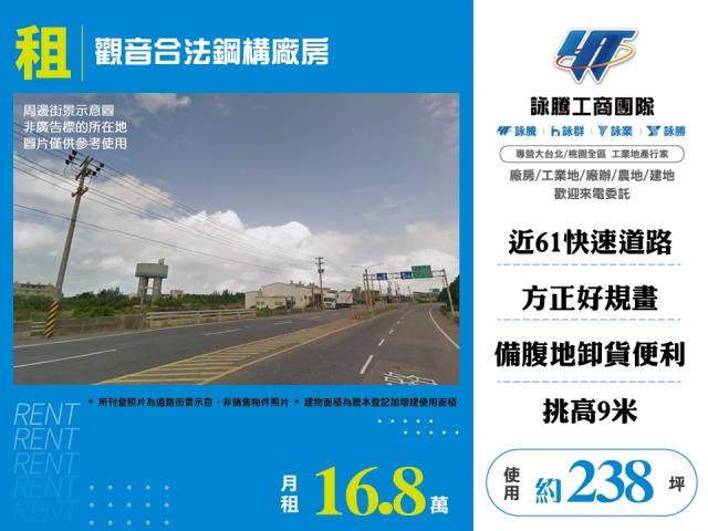 觀音廠房-0
