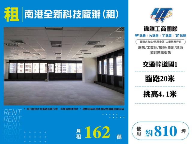 台北廠房-0