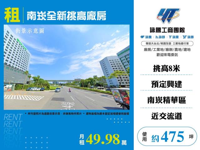 八德廠房-0