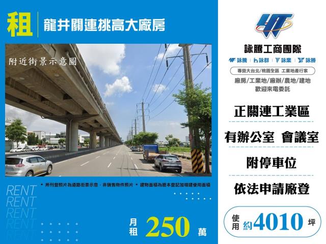 龍井廠房-0