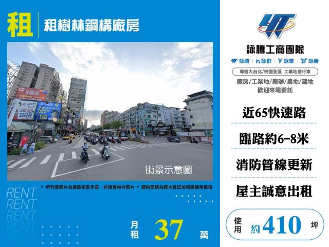 新北廠房-0
