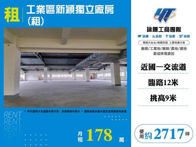 神岡廠房-0