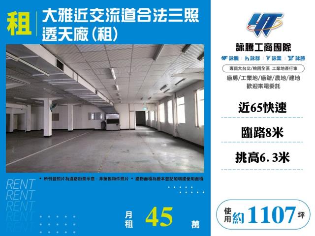 大雅廠房-0