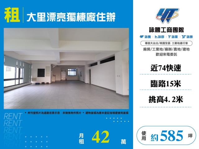 台中廠房-0