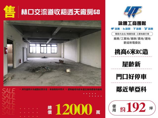 龜山廠房-0