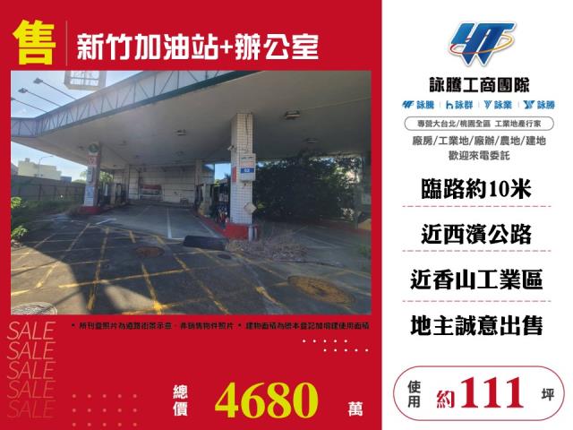 北區廠辦-0