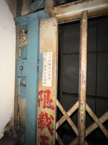 土城廠房-1