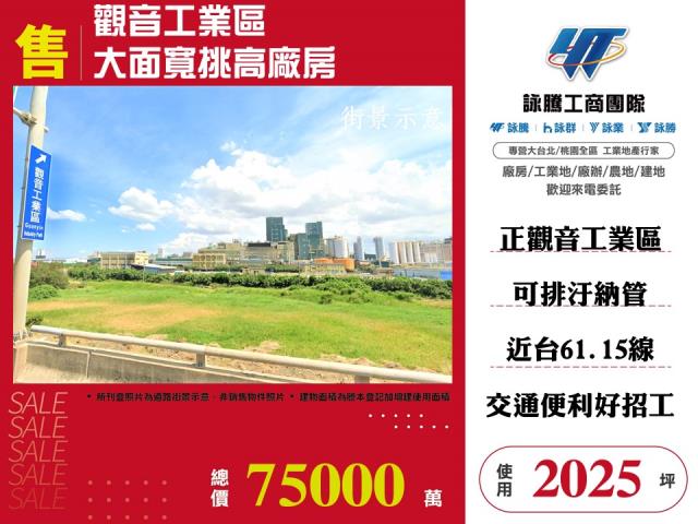 觀音廠房-0