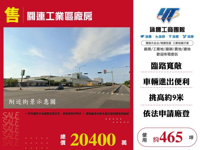 台中梧棲廠房-0