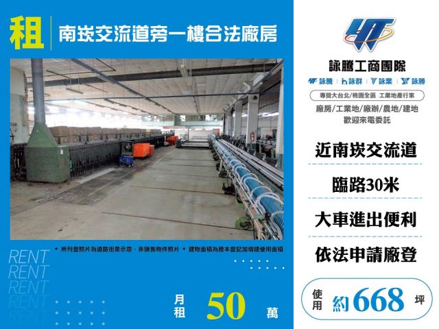 桃園桃園區廠房-0