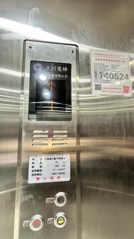 桃園龜山廠房-4