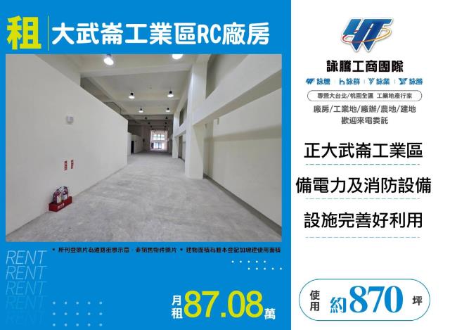 基隆安樂區廠房-0