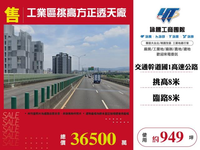 台中南屯廠房-0