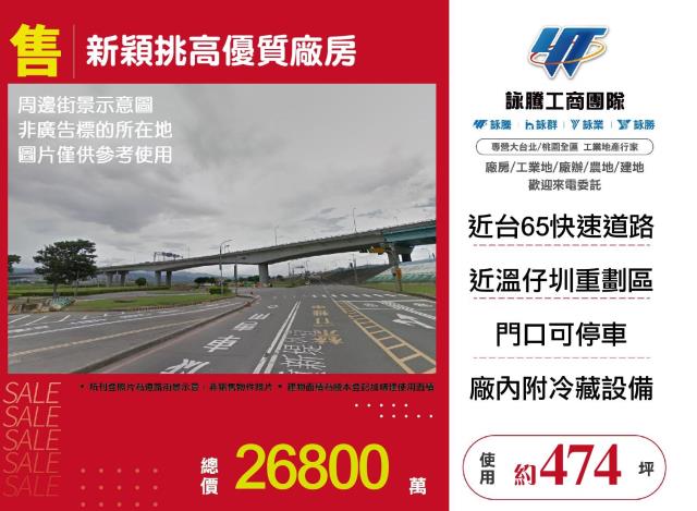 新北新莊廠房-0
