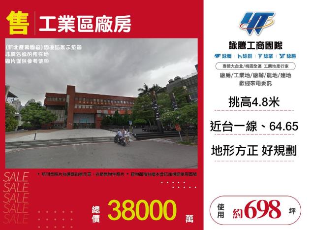 五股廠房-0