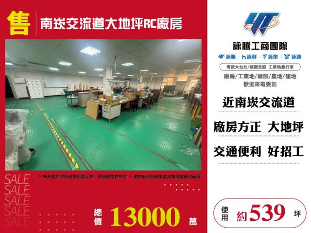 龜山廠房-0