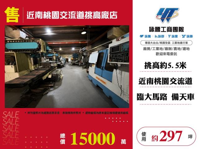 桃園八德廠房-0