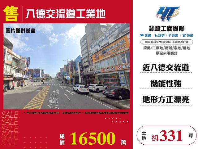 桃園工業地-0