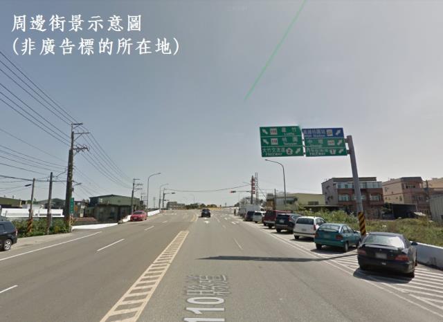 桃園工業地-2