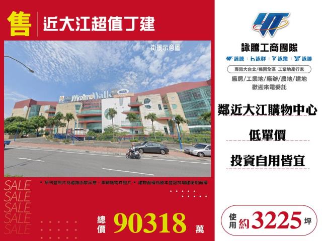 桃園工業地-0