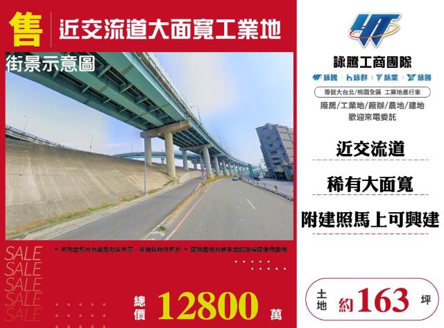 三重工業地-0