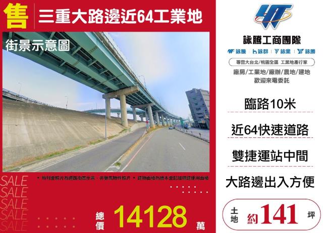 三重工業地-0