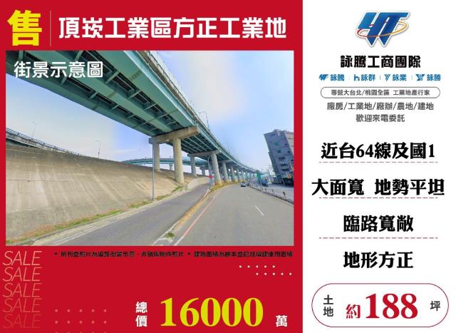 三重工業地-0