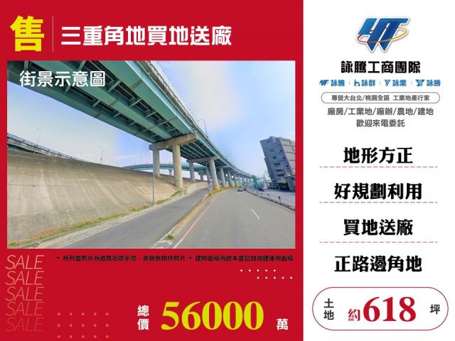 三重工業地-0