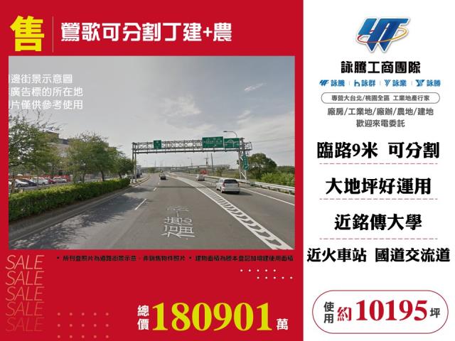 新北工業地-0