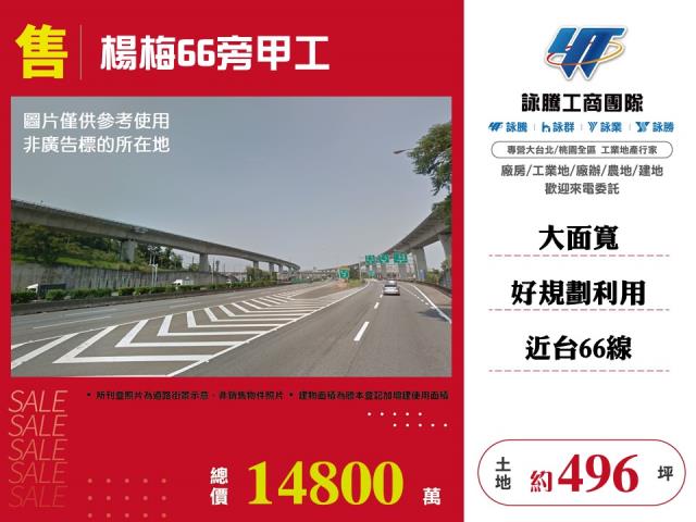 桃園工業地-0